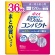 日本製紙クレシア　ポイズ　肌ケアパッド　超スリム＆コンパクト　１２０ｃｃ　多い時も安心用　まとめ買いパック　１セット（１０８枚：３６枚×３パック）1