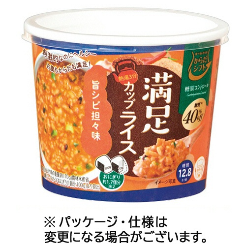 三菱食品　からだシフト　糖質コントロール　満足カップライス　旨シビ担々味　２９．８ｇ　１セット（６食）1