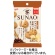 江崎グリコ　ＳＵＮＡＯ　チョコチップ＆発酵バター　小袋　３１ｇ／袋　１セット（１０袋）1