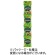 カルビー　さやえんどう　しお味　ミニ４　４８ｇ（１２ｇ×４袋）／パック　１セット（１０パック）1