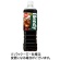 サントリー　ブレンディ　ボトルコーヒー　無糖　９５０ｍＬ　ペットボトル　１ケース（１２本）1