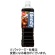 サントリー　ブレンディ　ボトルコーヒー　微糖　９５０ｍＬ　ペットボトル　１ケース（１２本）1