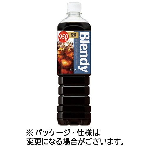 サントリー　ブレンディ　ボトルコーヒー　微糖　９５０ｍＬ　ペットボトル　１ケース（１２本）1