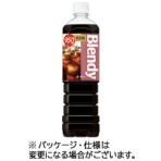 サントリー　ブレンディ　ボトルコーヒー　９５０ｍｌ　ペットボトル