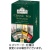 ＡＨＭＡＤ　ＴＥＡ　クラシックセレクション　１セット（６０バッグ：２０バッグ×３箱）