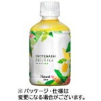 ハルナプロデュース　ルカフェ　オモテナシ緑茶　２８０ｍｌ　ペットボトル