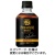 サントリー　プレミアムボス　ブラック　２８５ｍＬ　ペットボトル　１ケース（２４本）