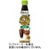 サントリー　割るだけボスカフェ　無糖　３４０ｍＬ　ペットボトル　１ケース（２４本）1