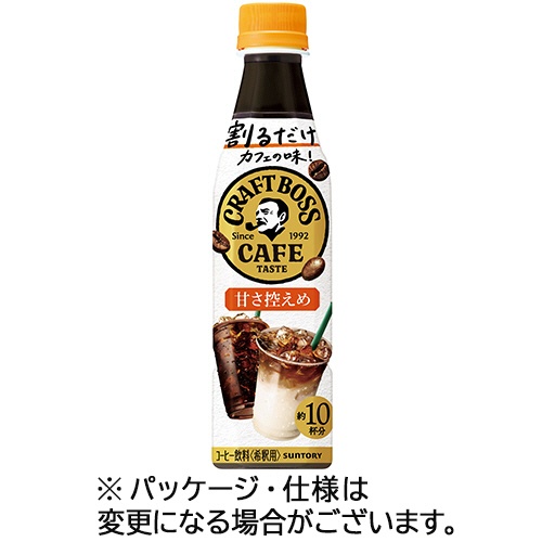 サントリー　割るだけボスカフェ　甘さ控えめ　３４０ｍＬ　ペットボトル　１ケース（２４本）1