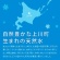 ロジネットジャパン　北海道大雪山ゆきのみず　５５０ｍｌ　ペットボトル　１セット（４８本：２４本×２ケース）4