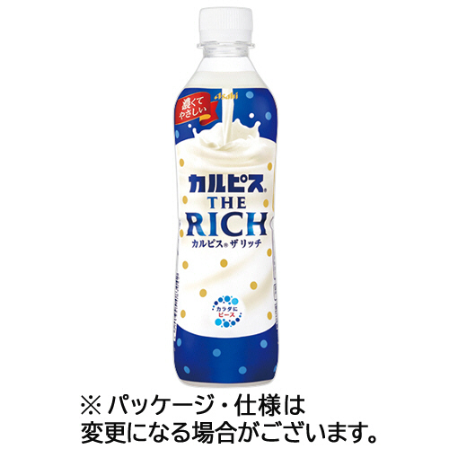 アメージングタイランド・グランドセール カルピス たのめーる】アサヒ飲料 THE ペットボトル 490mL RICH 炭酸飲料