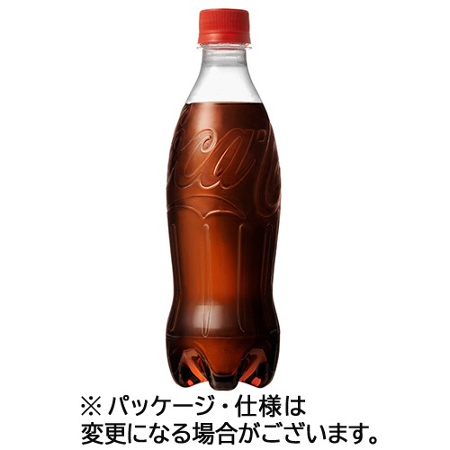 コカ・コーラ　ラベルレス　５００ｍＬ　ペットボトル　１セット（４８本：２４本×２ケース）1