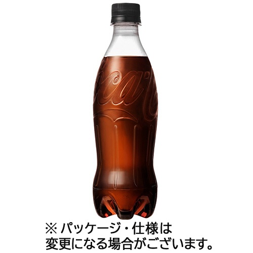 コカ・コーラ　ゼロシュガー　ラベルレス　５００ｍＬ　ペットボトル　１セット（４８本：２４本×２ケース）1