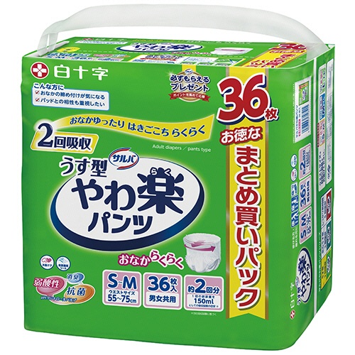 白十字　サルバ　やわ楽パンツ　うす型　Ｓ－Ｍ　１セット（１０８枚：３６枚×３パック）1