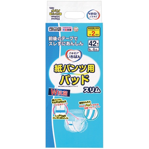 カミ商事　エルモア　いちばん　紙パンツ用パッド　スリム　１セット（２５２枚：４２枚×６パック）1