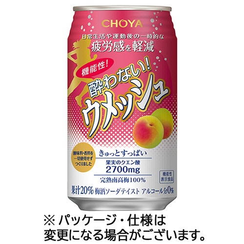チョーヤ梅酒　ＣＨＯＹＡ　機能性酔わないウメッシュ　３５０ｍＬ　缶　１ケース（２４缶）1