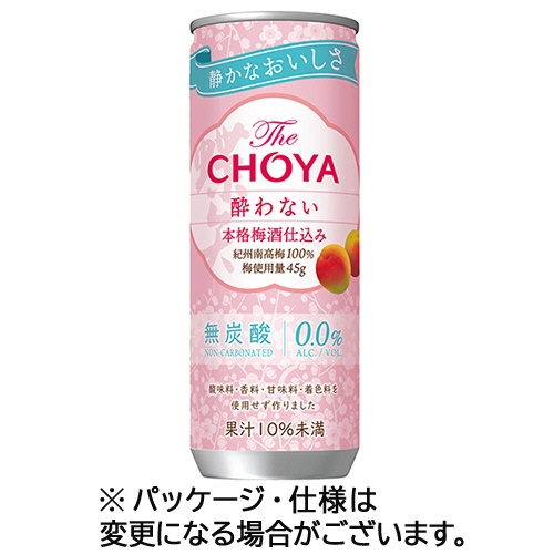 チョーヤ梅酒　Ｔｈｅ　ＣＨＯＹＡ　酔わない本格梅酒仕込み　２５０ｇ　缶　１ケース（３０缶）1