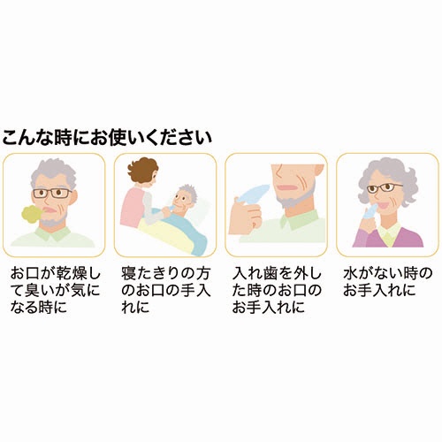 ピジョン　ハビナース　クリンスマイル　歯みがきティシュ　１セット（２１６０枚：９０枚×２４パック）5