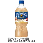 サントリー　クラフトボス　贅沢ミルクティー　６００ｍｌ　ペットボトル　１ケース（２４本）