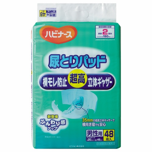 ピジョン　ハビナース　尿とりパッド　横モレ防止超高立体ギャザー　男性用　１セット（２８８枚：４８枚×６パック）1