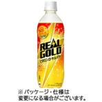 コカ・コーラ　リアルゴールド　ビタミンローヤルパワー　４９０ｍＬ　ペットボトル　１ケース（２４本）