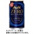 アサヒビール　アサヒゼロ　３５０ｍＬ　缶　１ケース（２４本）