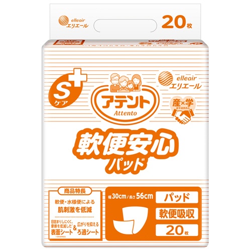 大王製紙　アテント　Ｓケア　軟便安心パッド　１セット（８０枚：２０枚×４パック）1