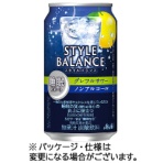 アサヒビール　アサヒスタイルバランス　睡眠サポートグレフルサワーノンアルコール　３５０ｍＬ　缶　１ケース（２４本）