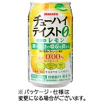 サンガリア　チューハイテイスト　３５０ｇ　缶