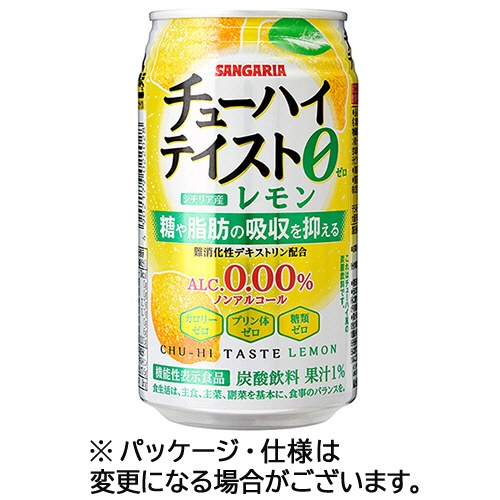 サンガリア　チューハイテイスト　レモン　３５０ｇ　缶　１ケース（２４本）1