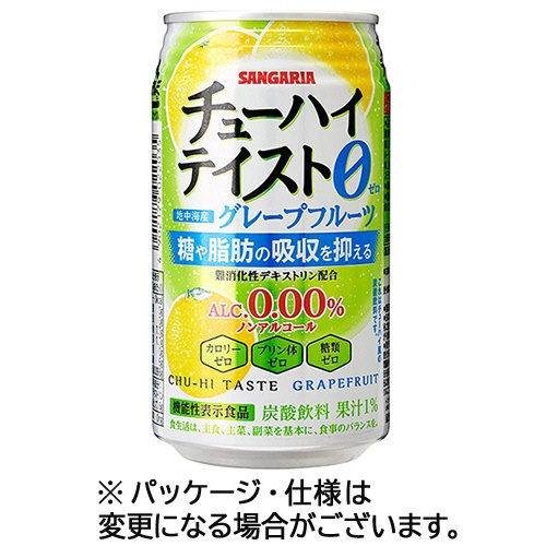 サンガリア　チューハイテイスト　グレープフルーツ　３５０ｇ　缶　１ケース（２４本）1