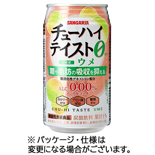サンガリア　チューハイテイスト　ウメ　３５０ｇ　缶　１ケース（２４本）1
