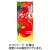サンガリア　すっきりとアップル　２４０ｇ　缶　１ケース（３０本）
