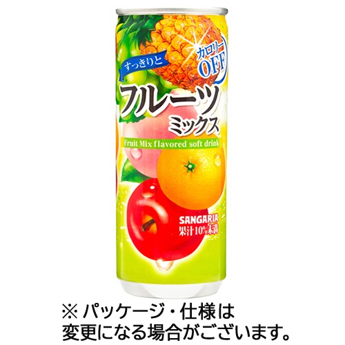 サンガリア　すっきりとフルーツミックス　２４０ｇ　缶　１ケース（３０本）1