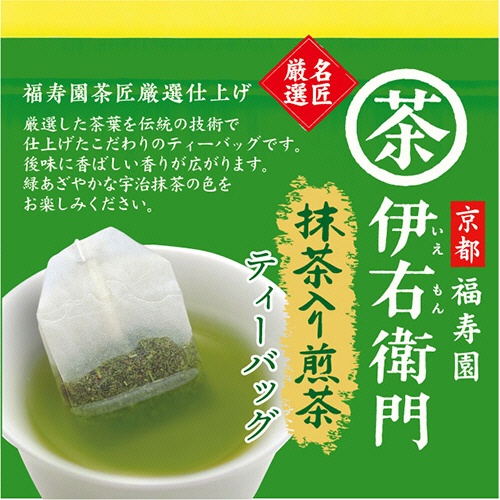宇治の露製茶　伊右衛門　名匠厳選抹茶入り煎茶　ティーバッグ　１セット（６０バッグ：２０バッグ×３箱）2