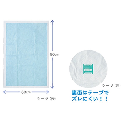 ピジョン　ハビナース　手間なしぴったりシーツ　１セット（８０枚：１０枚×８パック）2