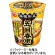 エースコック　福福彩菜　広東風濃い旨五目春雨　４０ｇ　１ケース（１２食）1