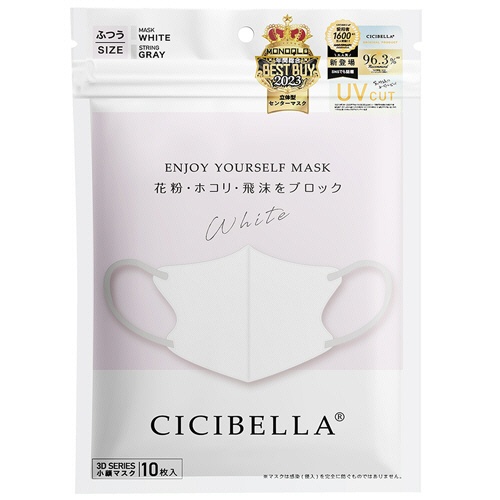 ラベラ　ＣＩＣＩＢＥＬＬＡ　３Ｄマスク　Ｃタイプ　ホワイト×グレー　１セット（３０枚：１０枚×３パック）1