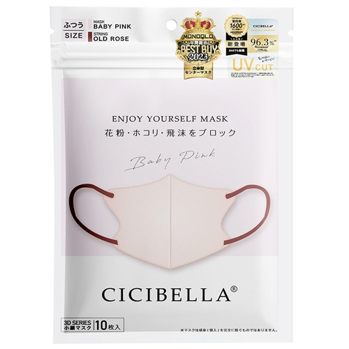 ラベラ　ＣＩＣＩＢＥＬＬＡ　３Ｄマスク　Ｃタイプ　ベビーピンク×オールドローズ　１セット（３０枚：１０枚×３パック）1