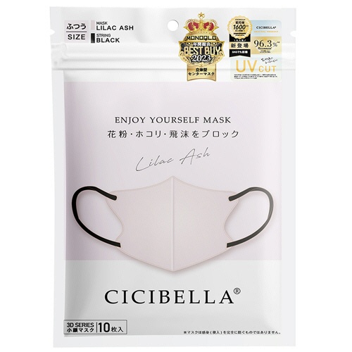 ラベラ　ＣＩＣＩＢＥＬＬＡ　３Ｄマスク　Ｃタイプ　ライラックアッシュ×ブラック　１セット（３０枚：１０枚×３パック）1