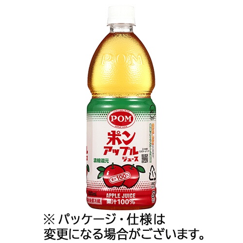 えひめ飲料　ＰＯＭ　アップルジュース　８００ｍＬ　ペットボトル　１ケース（６本）1