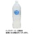 友桝飲料　蛍の郷の天然水　２Ｌ　ペットボトル（丸ボトル）　１ケース（６本）