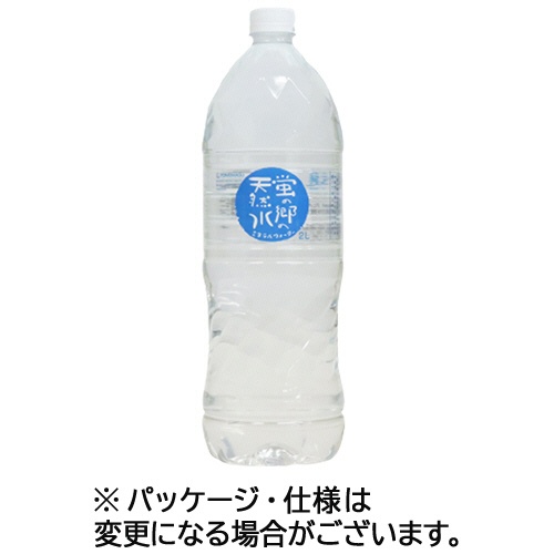 友桝飲料　蛍の郷の天然水　２Ｌ　ペットボトル（丸ボトル）　１ケース（６本）1