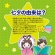 ササガワ　七夕飾り　メッシュブランチ　４６－７１５５　１セット（５個）4
