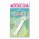ササガワ　でんぐり　天の川　４６－８２０７　１セット（５個）2
