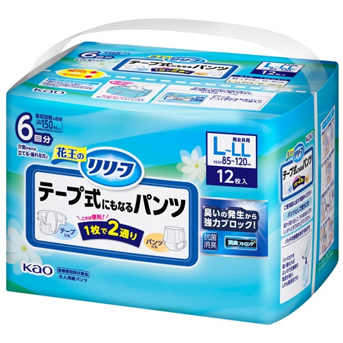 花王　リリーフ　テープ式にもなるパンツ　Ｌ－ＬＬ　１セット（４８枚：１２枚×４パック）1