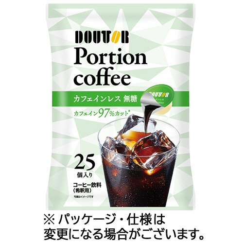 ドトールコーヒー　ポーションコーヒー　カフェインレス　１セット（７５個：２５個×３袋）1