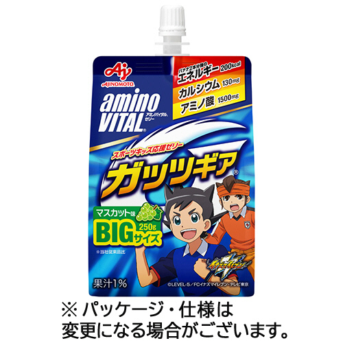 たのめーる】味の素 アミノバイタル ゼリードリンク ガッツギア