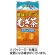 伊藤園　健康ミネラルむぎ茶　１９０ｇ　缶　１ケース（３０本）1