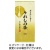 ハラダ製茶　蒸し製玉緑茶　うれしの茶　１００ｇ／袋　１セット（１０袋）